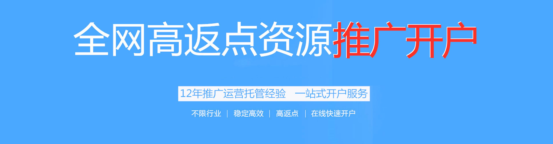 彰武sem代运营